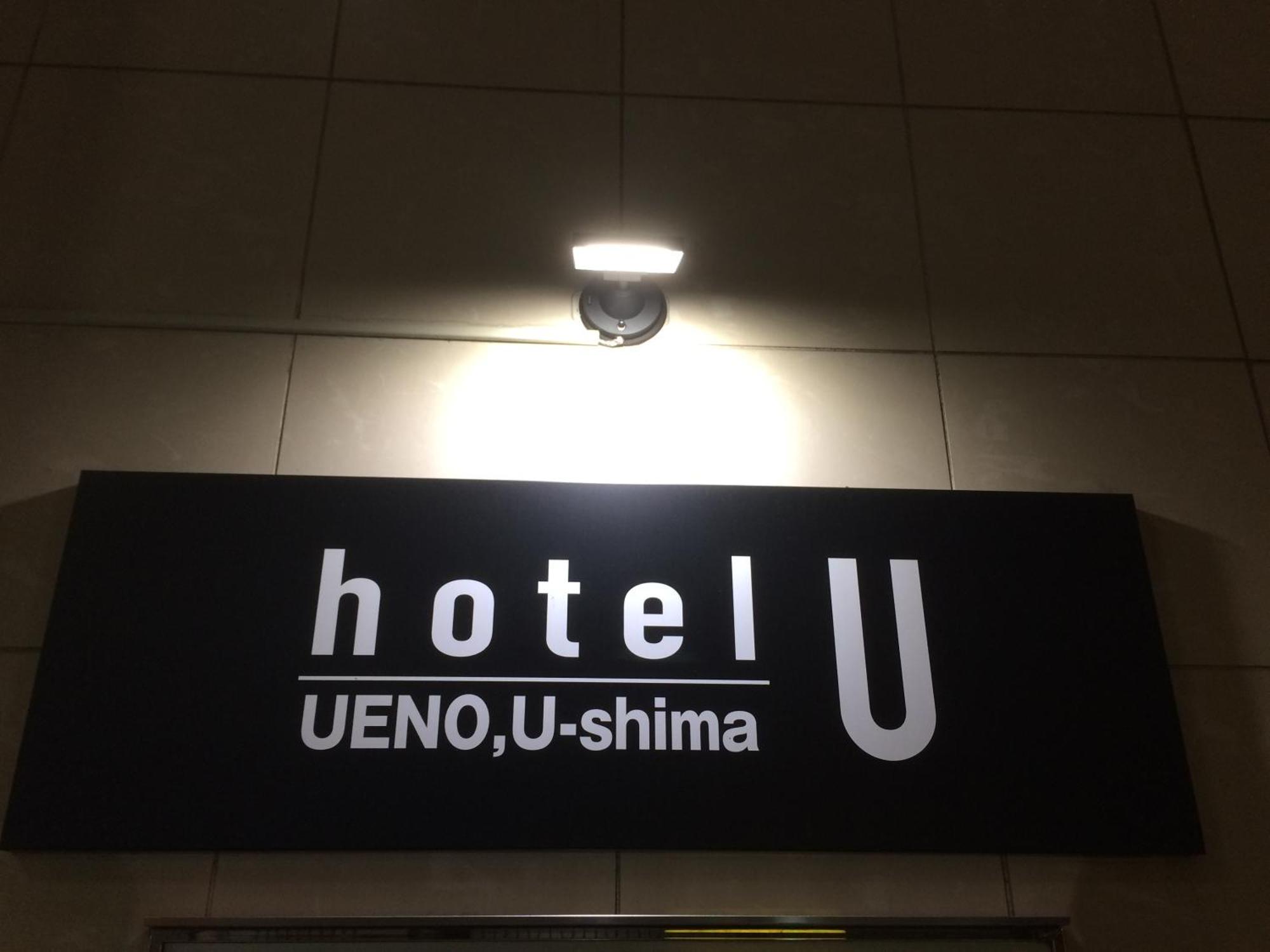 U 东京