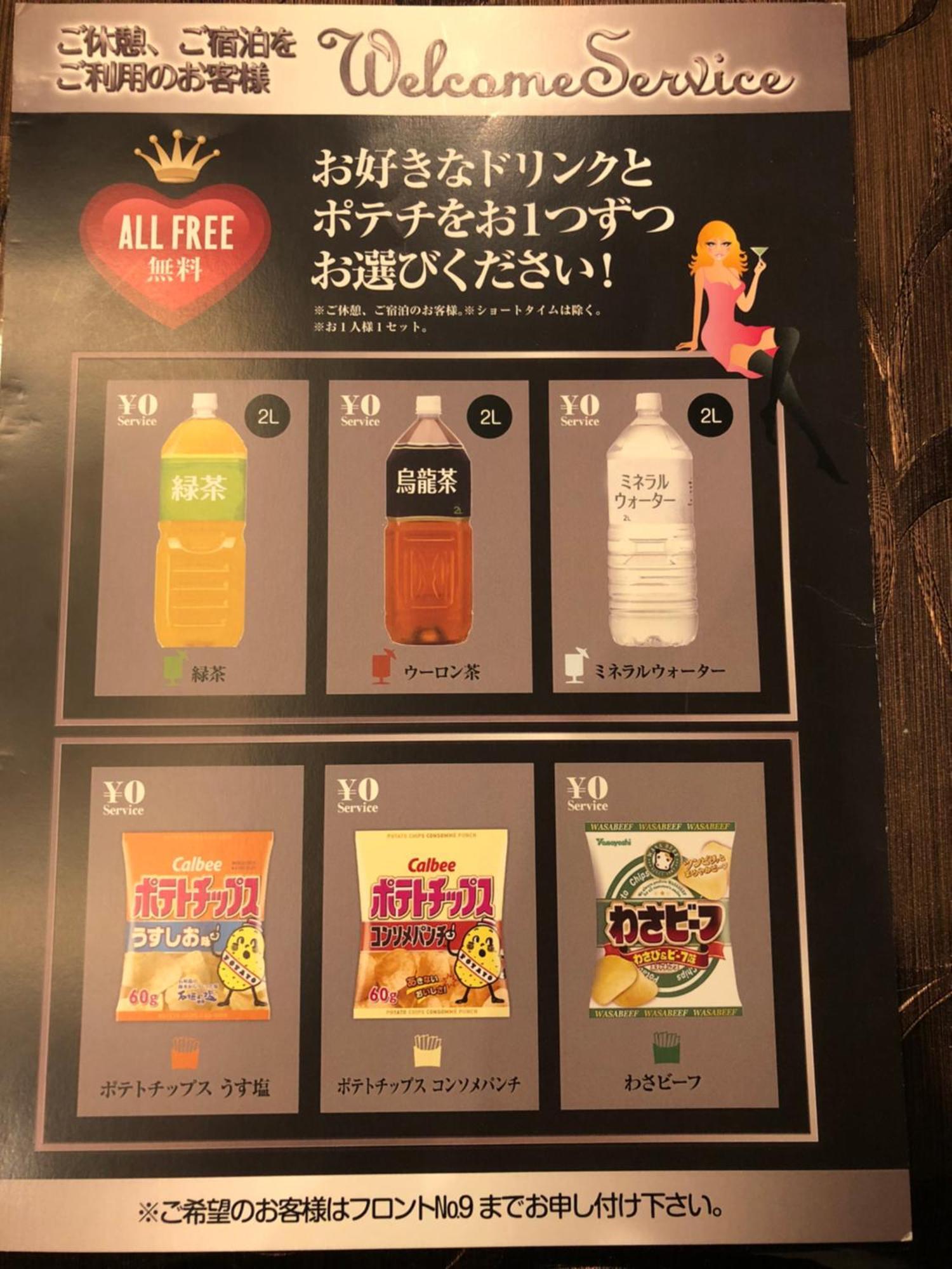 酒店 U 3*