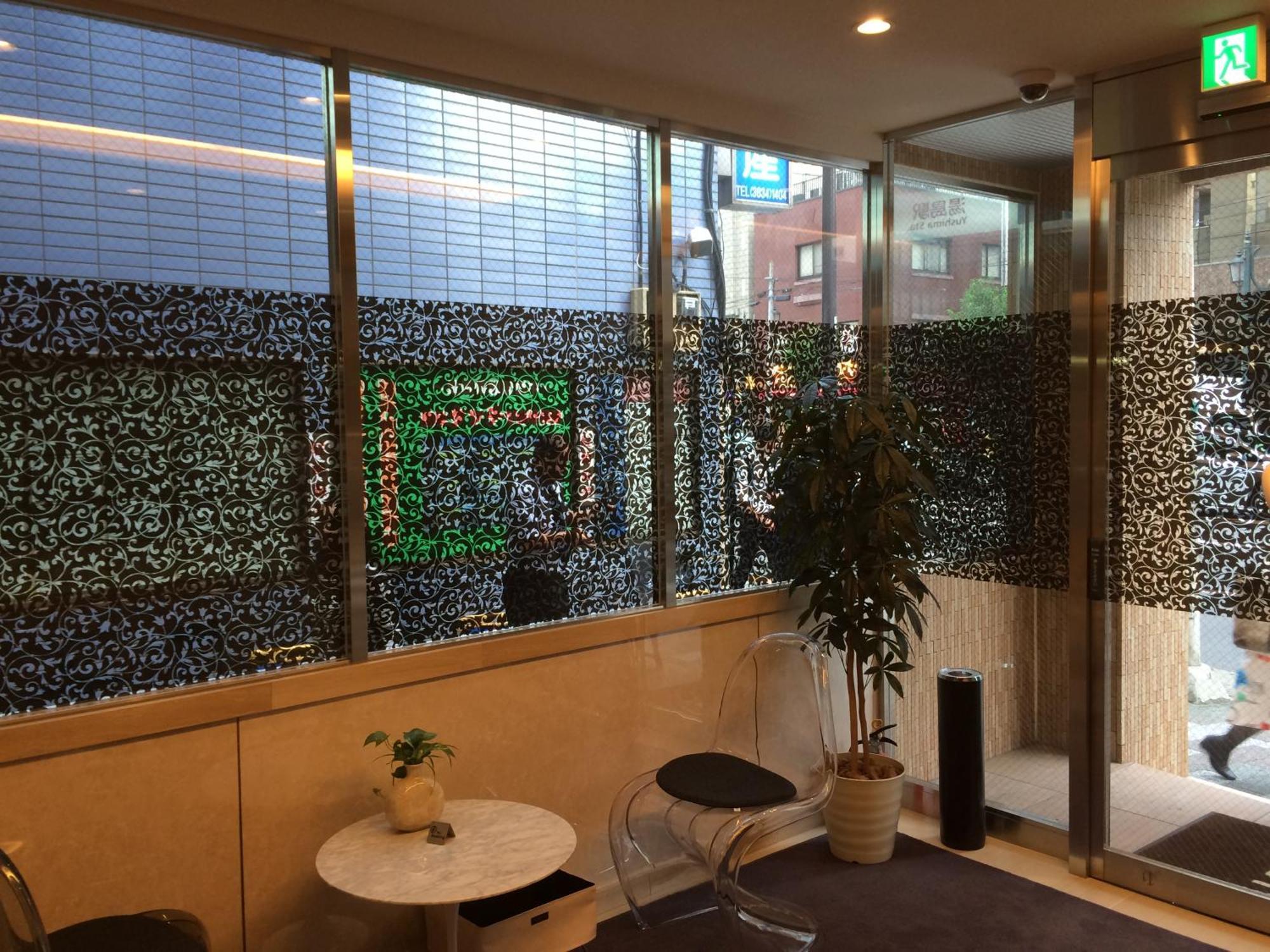 U Präfektur Tokio