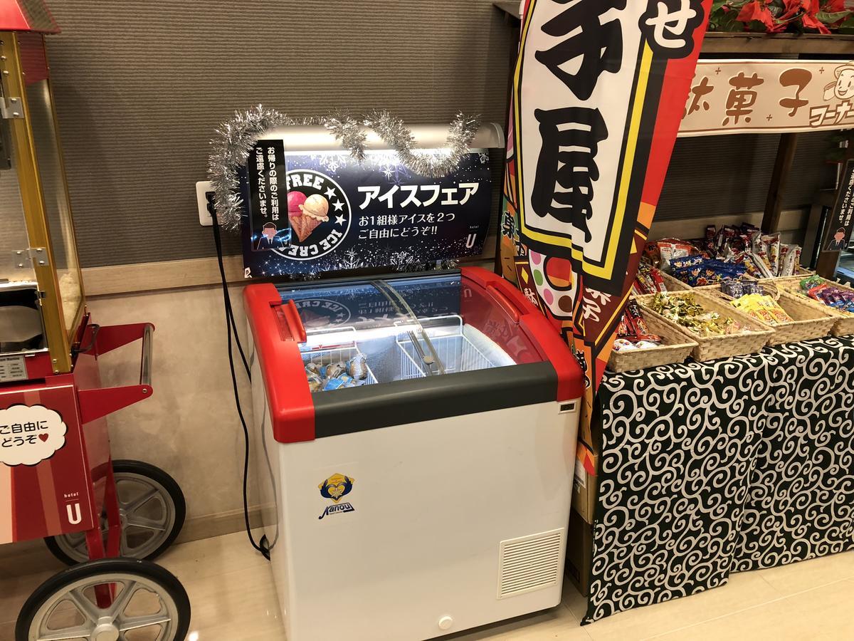 酒店 U 3*