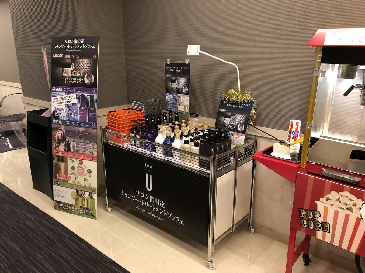 酒店 U 3*