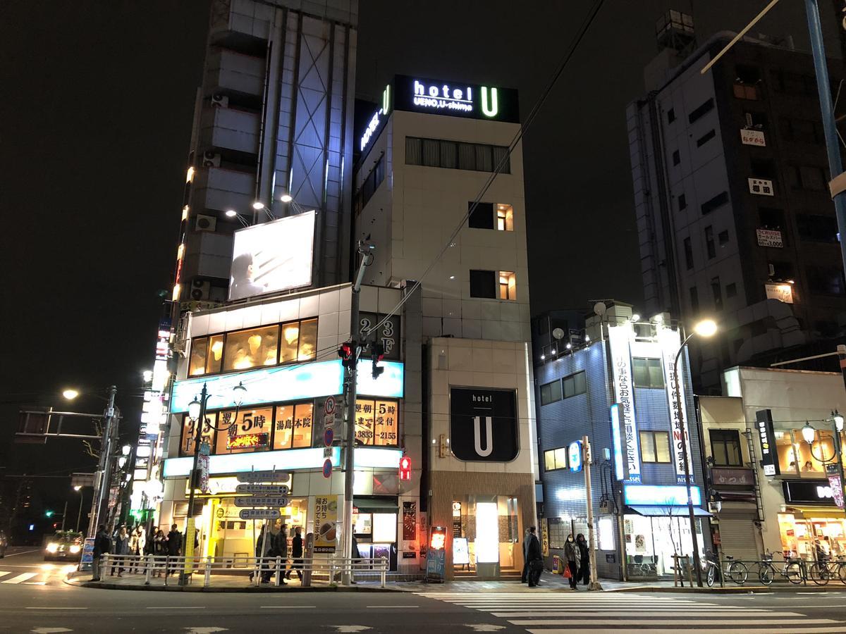 U 酒店