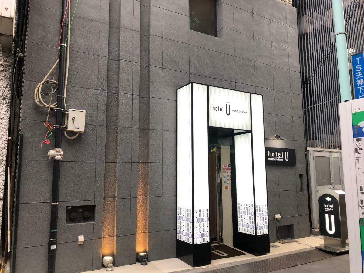 酒店 U 东京
